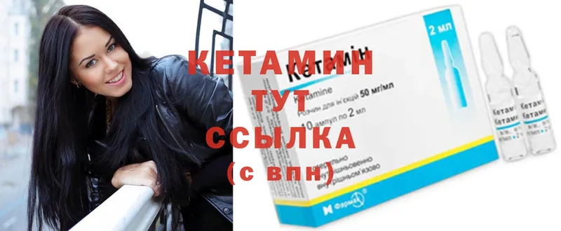 OMG зеркало  Мураши  Кетамин ketamine 