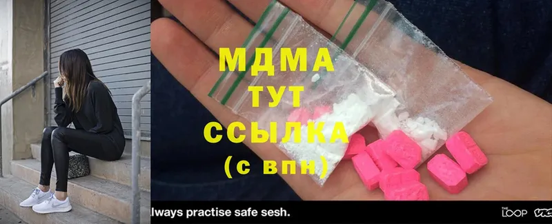 MDMA crystal  ОМГ ОМГ маркетплейс  Мураши 