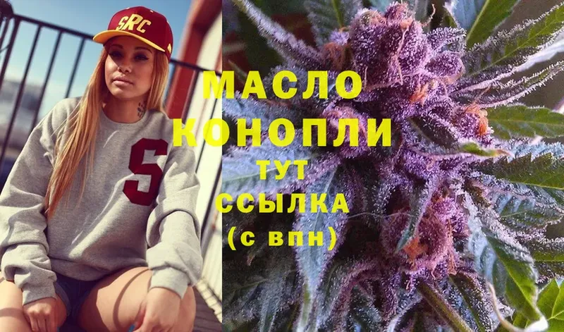 omg ССЫЛКА  Мураши  Дистиллят ТГК Wax  сколько стоит 